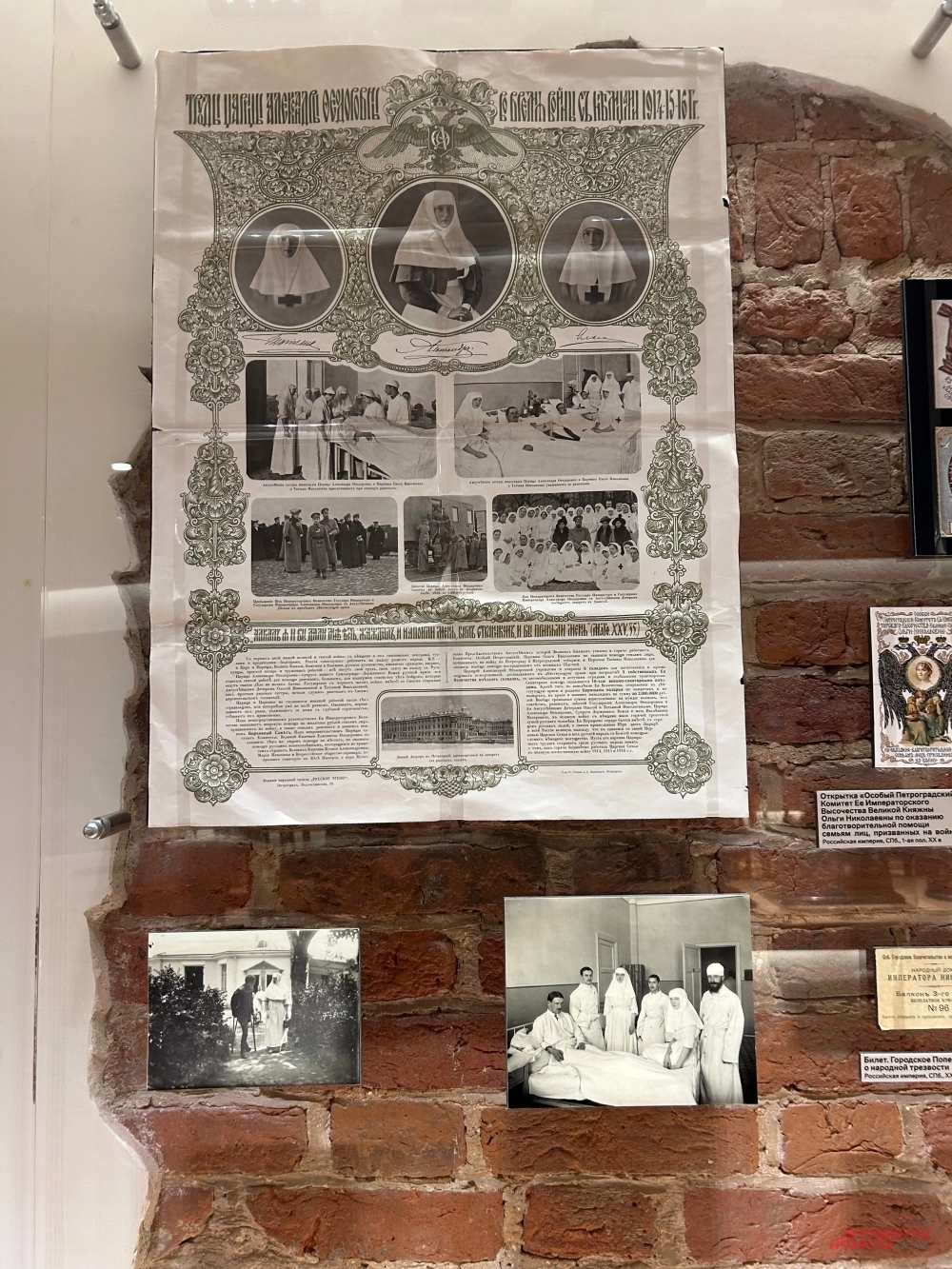 Экспозиция музея.