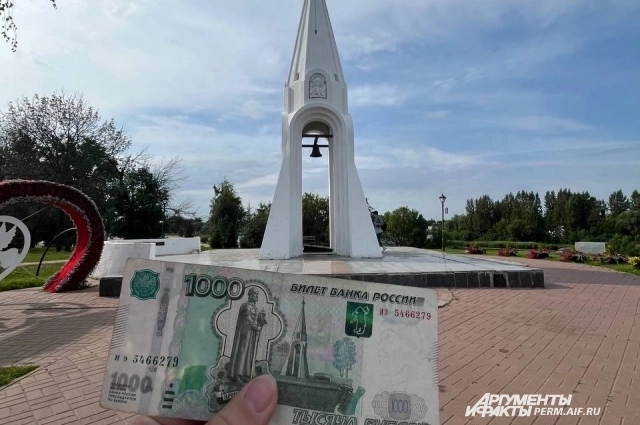 Достопримечательности Ярославля изображены на тысячной купюре