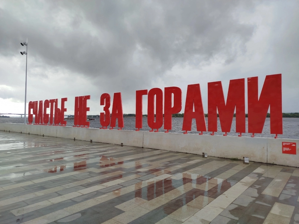 В Прикамье есть достопримечательности, известные всей стране