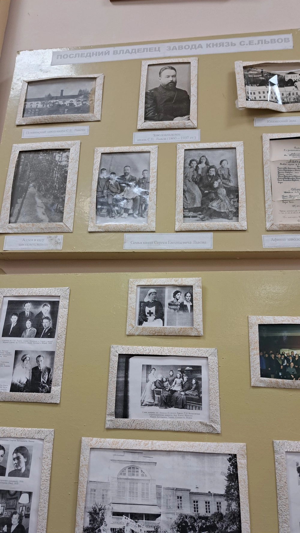 Пожвинский завод