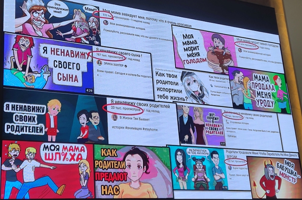 так детей настраивают в деструктивных сообществах против родителей.