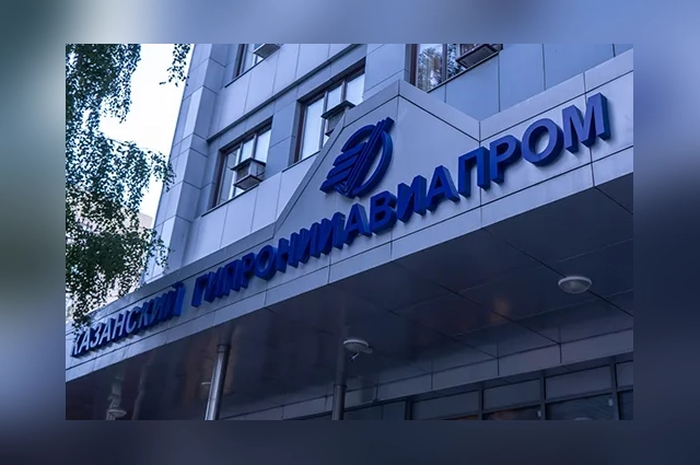 КазГАП является подрядчиком.