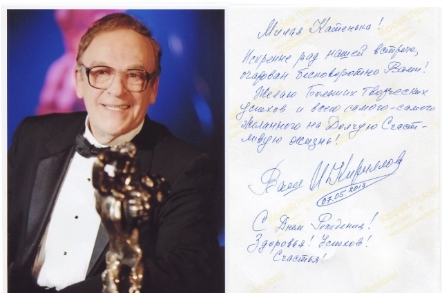 На долгую память.