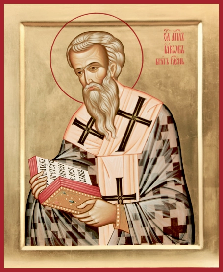 ап. от 70-ти Иа́ков, брат Господень по плоти, Иерусалимский