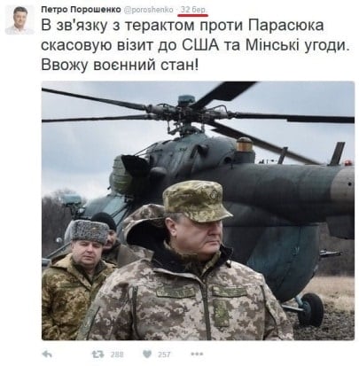 смех