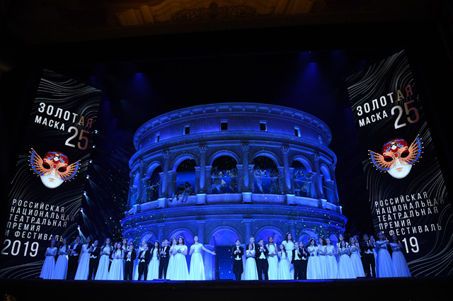 XXV Церемония вручения театральной премии «Золотая Маска» в Большом театре в Москве.