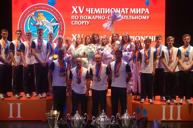 Прикамские школьники - победители чемпионата мира по пожарно-спасательному спорту 2019