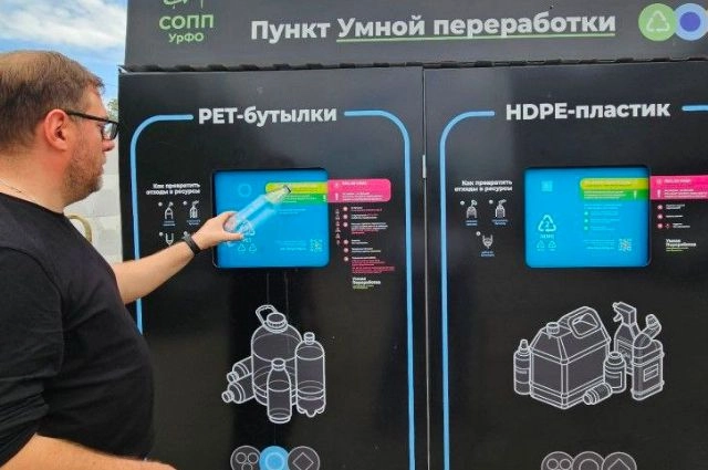 СвЖД передала на переработку почти 90 тонн вторсырья с начала года