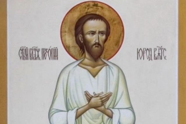 Прокопий был юродивым ради Христа.