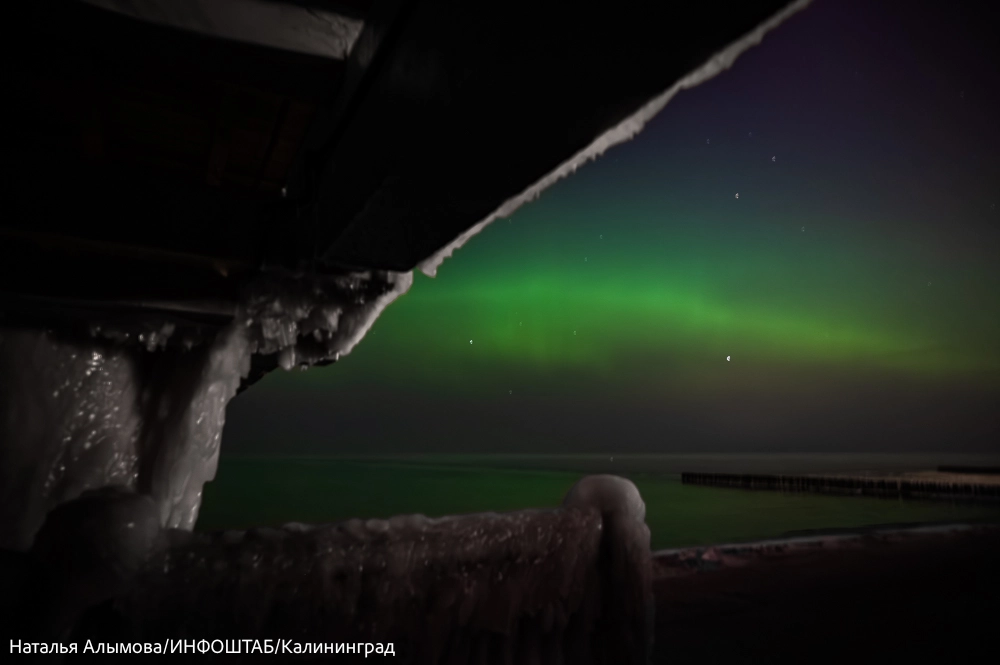 Северное сияние в Калининграде