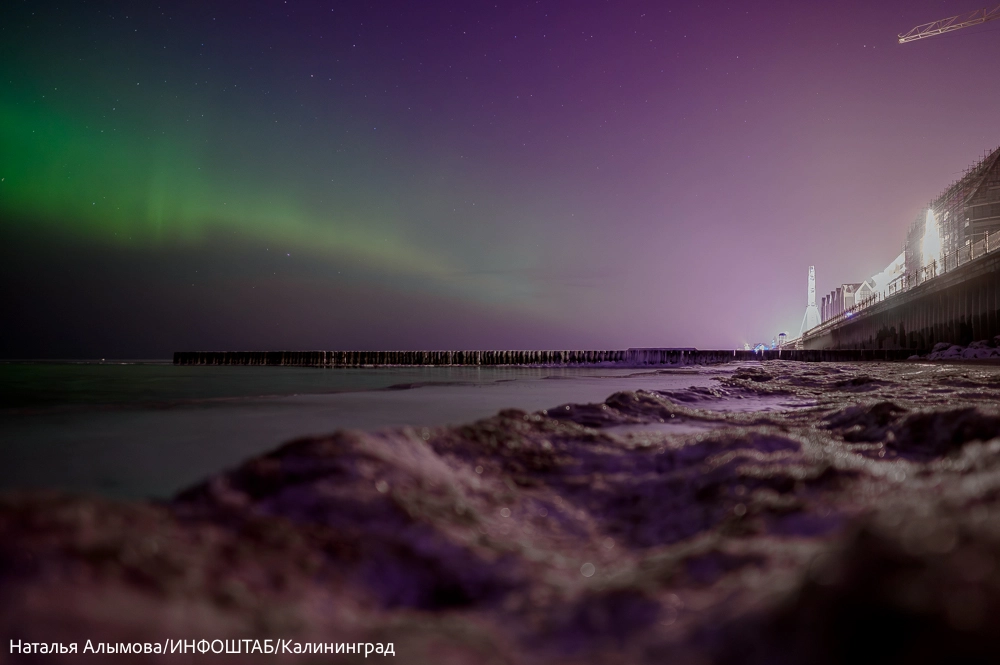 Северное сияние в Калининграде