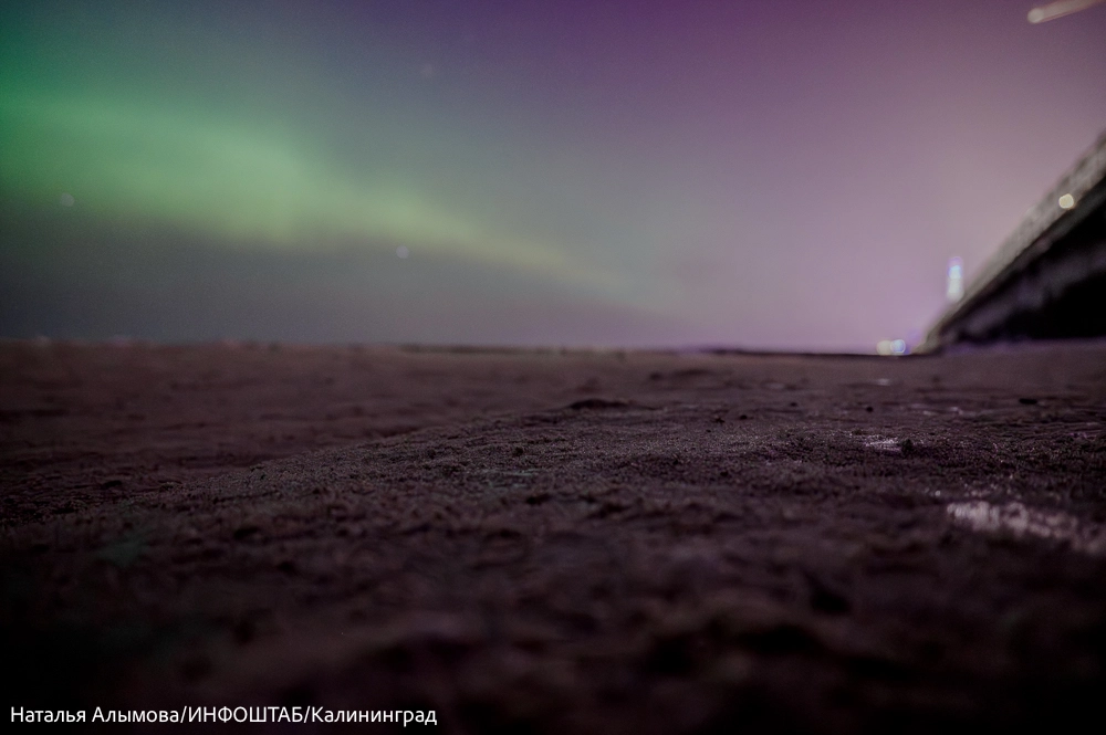 Северное сияние в Калининграде