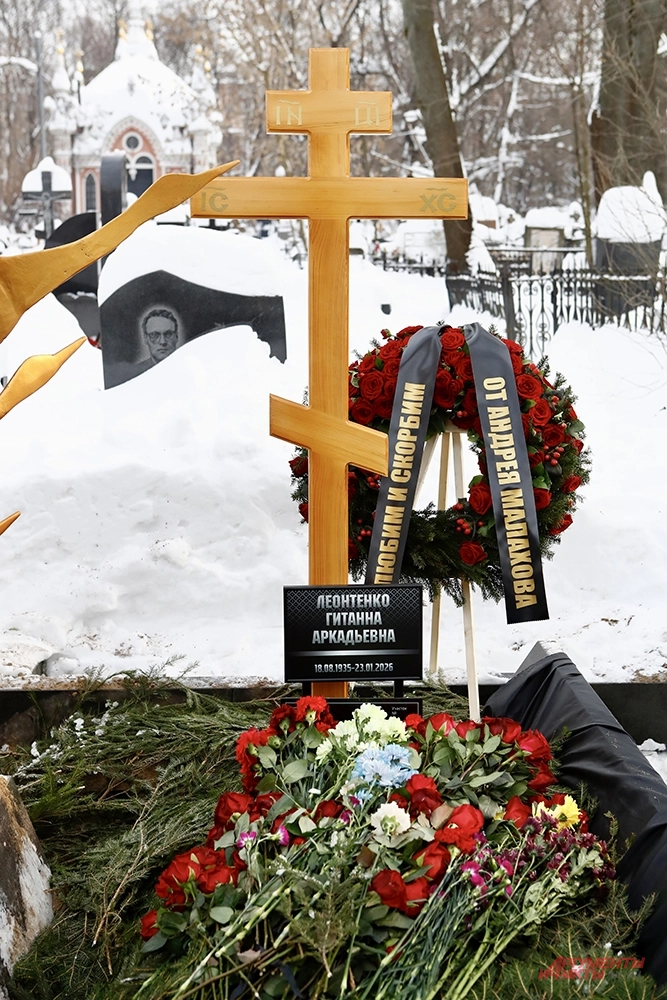 Могила Гитаны Леонтенко.