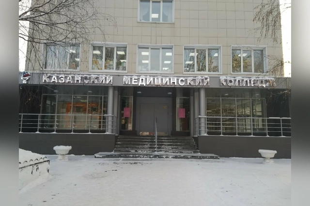 Колледж, где произошел инцедент.