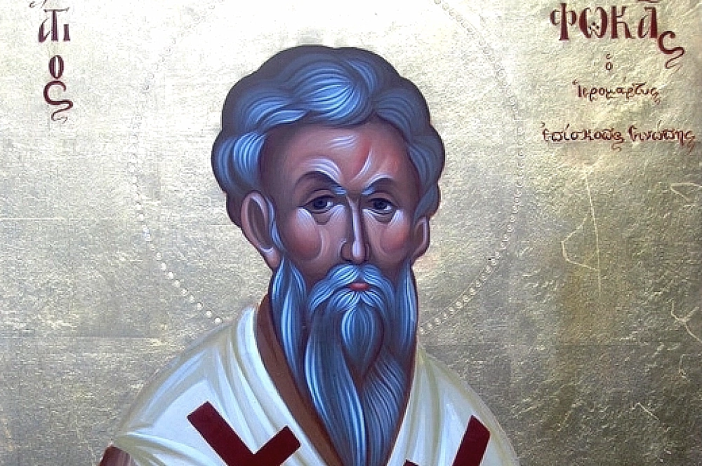 Фока Синопский.