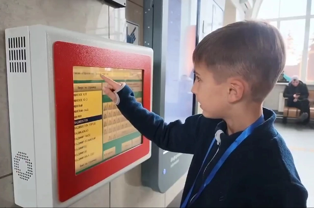 Экскурсия для детей по железнодорожному вокзалу