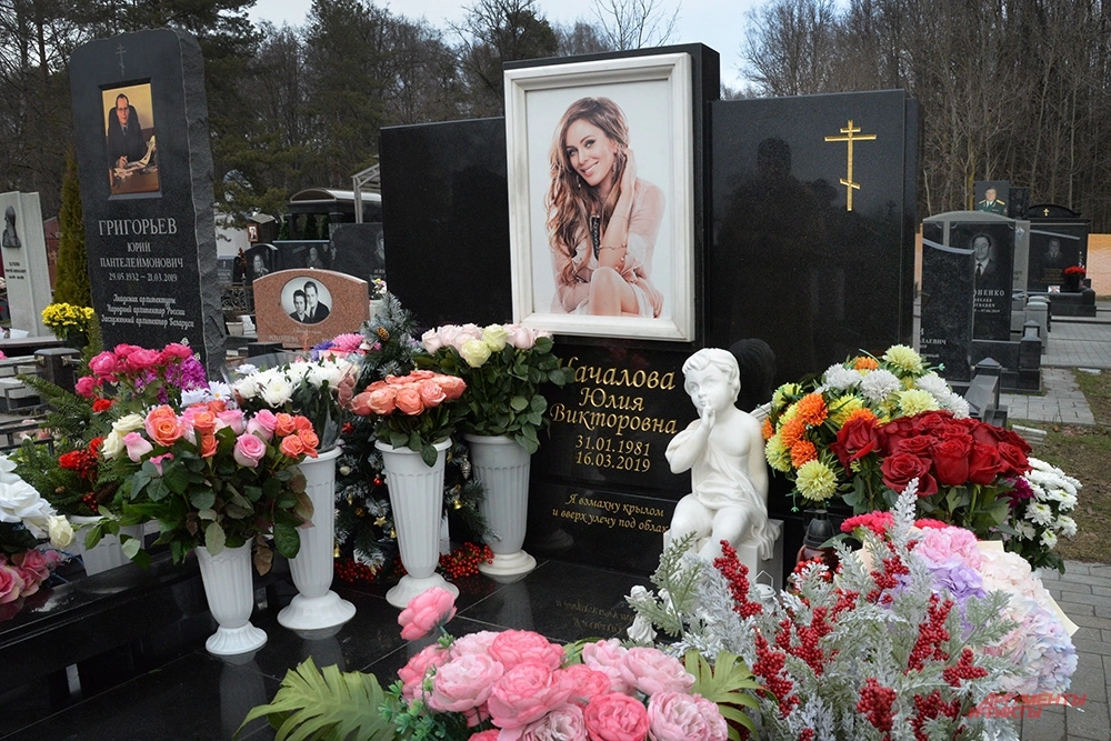 Могила Юлии Началовой на Троекуровском кладбище