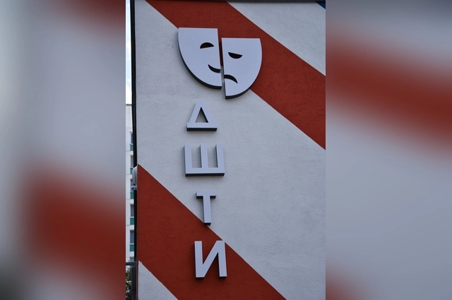 ДТШ - уникальное образовательное учреждение.