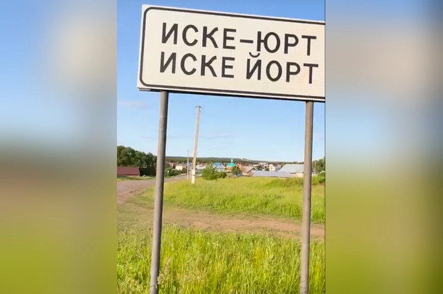 Новая мечеть стоит недалеко от въезда в село.