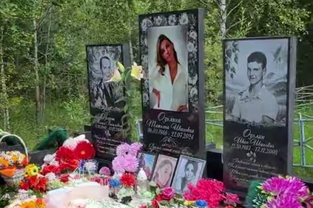 Татьяну похоронили в родной Таре Омской области.