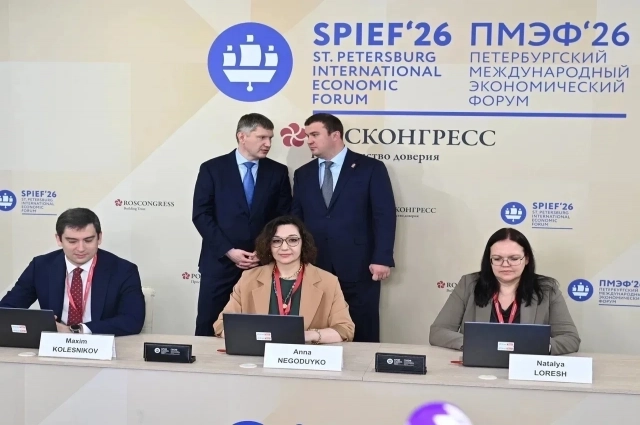 С министром экономического развития РФ Максимом Решетниковым подписано трёхстороннее соглашение о защите и поощрении капиталовложений. 