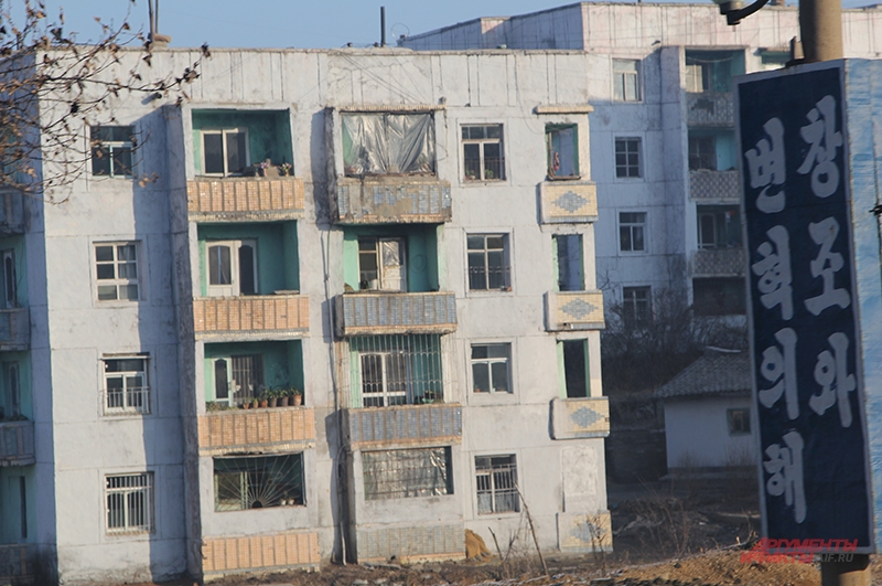 Блеск и нищета Северной Кореи. В таких домах живут корейцы