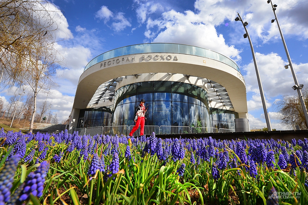 Парк Зарядье