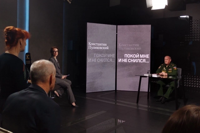 В ближайших планах генерала, которыми он поделился с журналистами, работа над книгой о 131-й Майкопской бригаде.