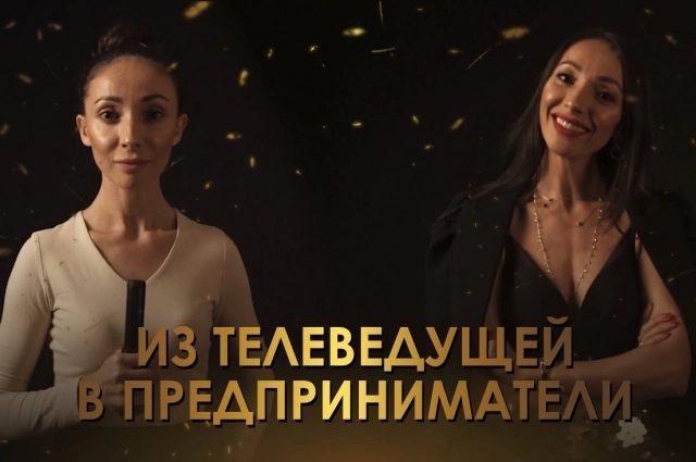Эльвира постоянно меняла амплуа.