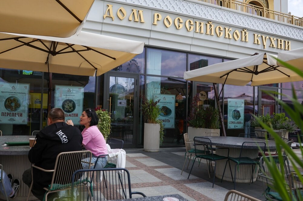 «Дом Российской кухни».