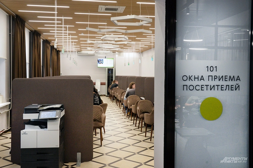 Филиал государственного фонда «Защитники Отечества» в Москве