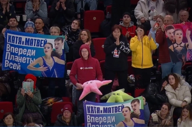 Трибуны «Юбилейного» дружно поддерживали пермяков.