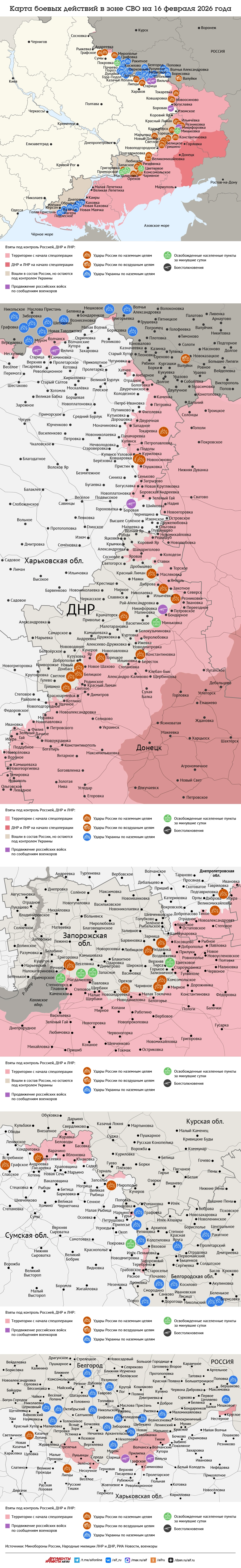 Нажмите для увеличения