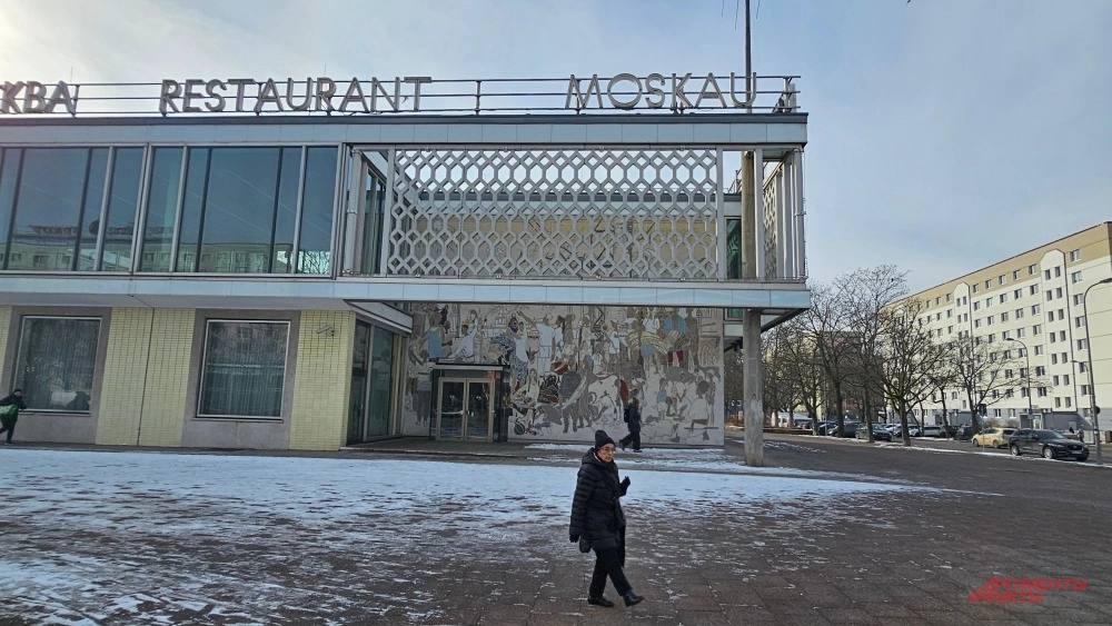 Кафе «Москва» на улице Карл-Маркс-Аллея. 