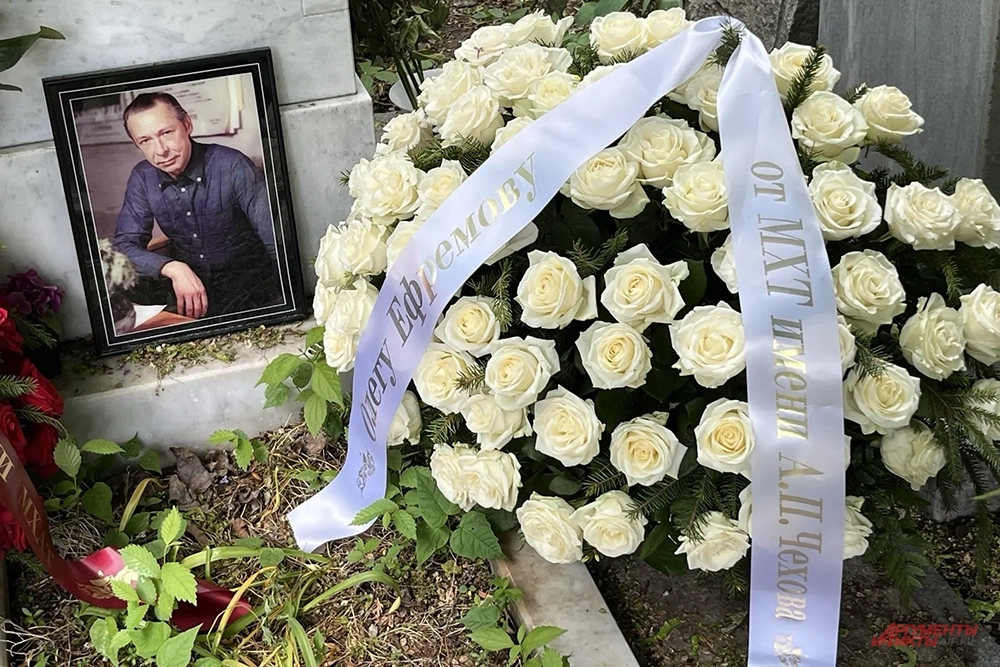 Могила Олега Ефремова на Новодевичьем кладбище.