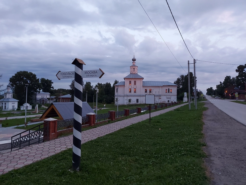 Музей истории веры в Чердыни, Церковь Успения Пресвятой Богородицы