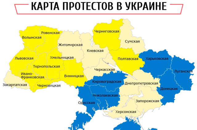 Границы украины признаны. Карта регионов Украины. Карта Украины с областями. Карта Украины сегодня. Карта Украины с городами.