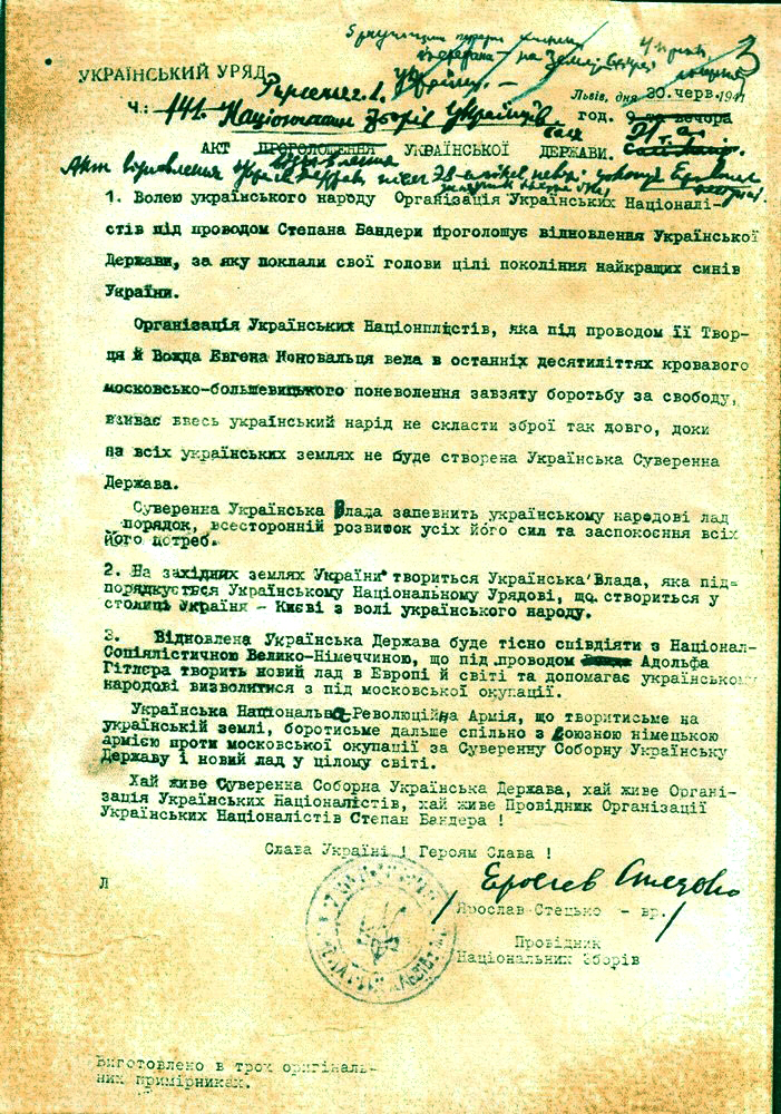 Акт провозглашения Украинского государства, 1941 год.