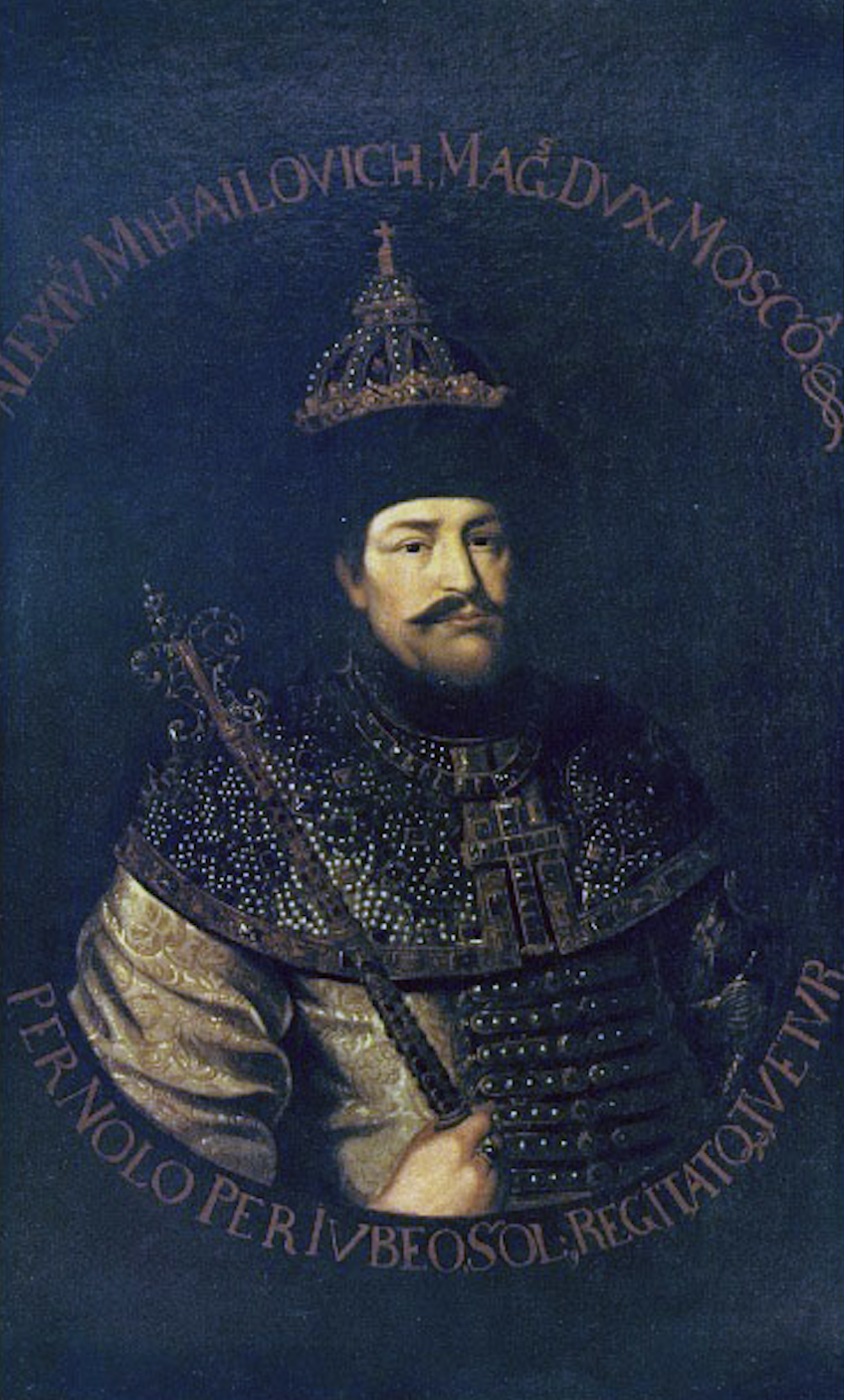 Портрет царя Алексея Михайловича Тишайшего, 1669 г.