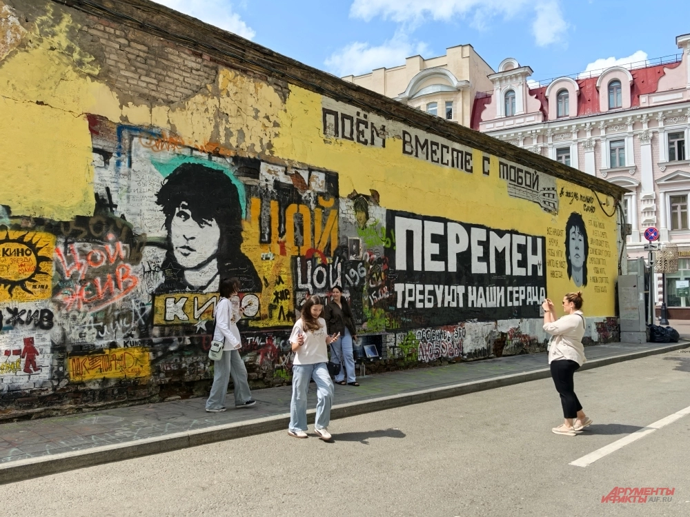 Стена Виктора Цоя, 