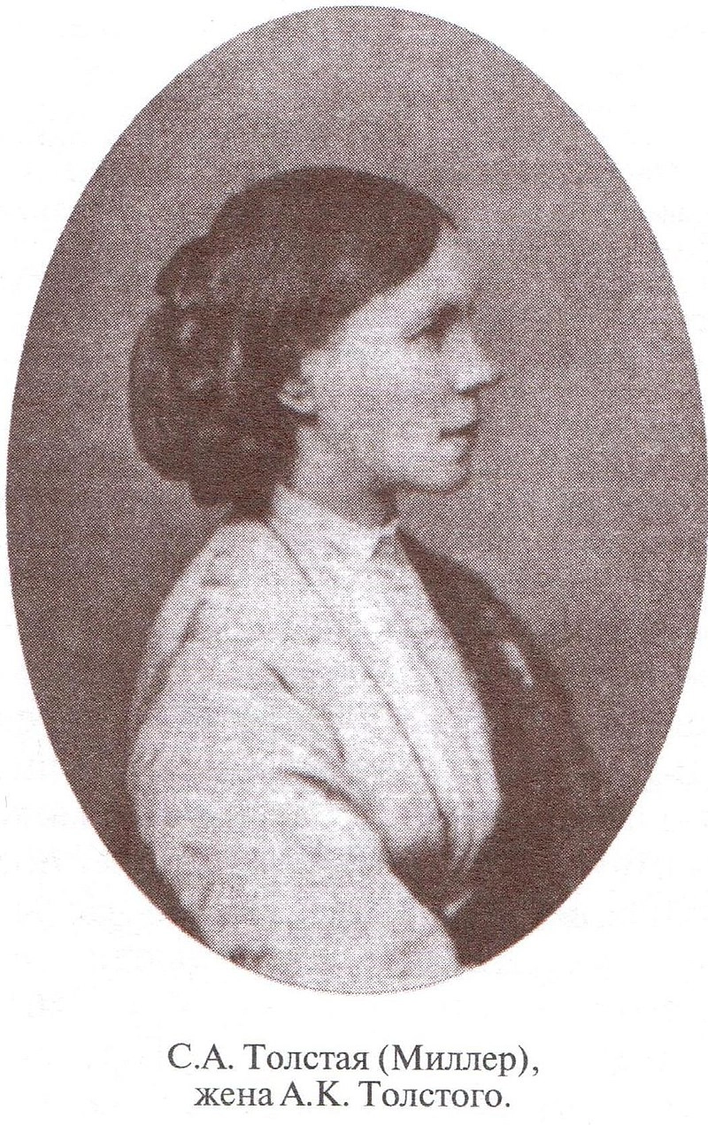 Софья Андреевна Бахметьева (в первом браке Миллер, во втором графиня Толстая) — супруга писателя Алексея Константиновича Толстого.