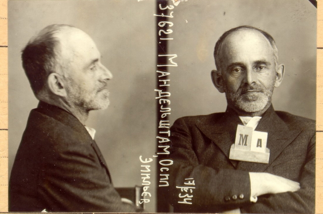 Тюремное фото, 17 мая 1934 года.