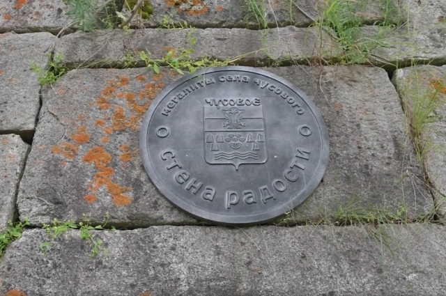 Село родное. Как в Чусовом сохраняют историю и пишут новые её страницы