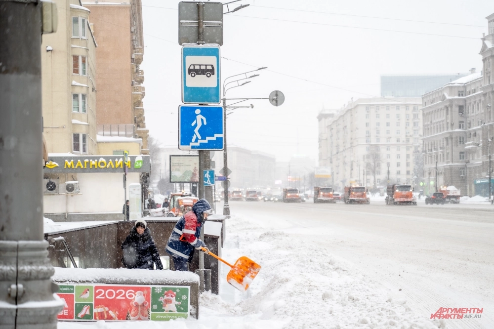 Снегопад в Москве, уборка снега, снегоуборочная техника, снегопад, снег в Москве
