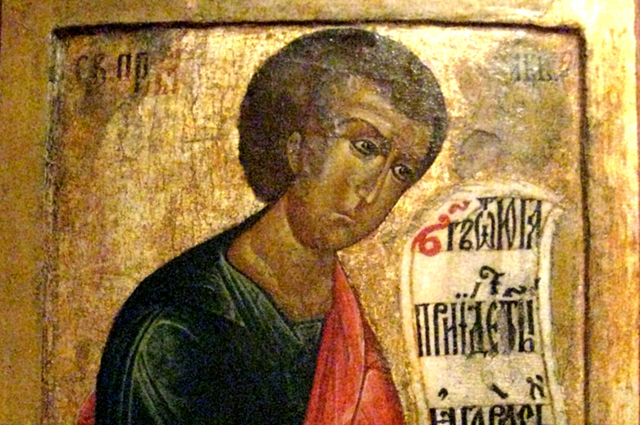 пророк Аввакум. Икона из Кирилло-Белозерского монастыря, XVII в.