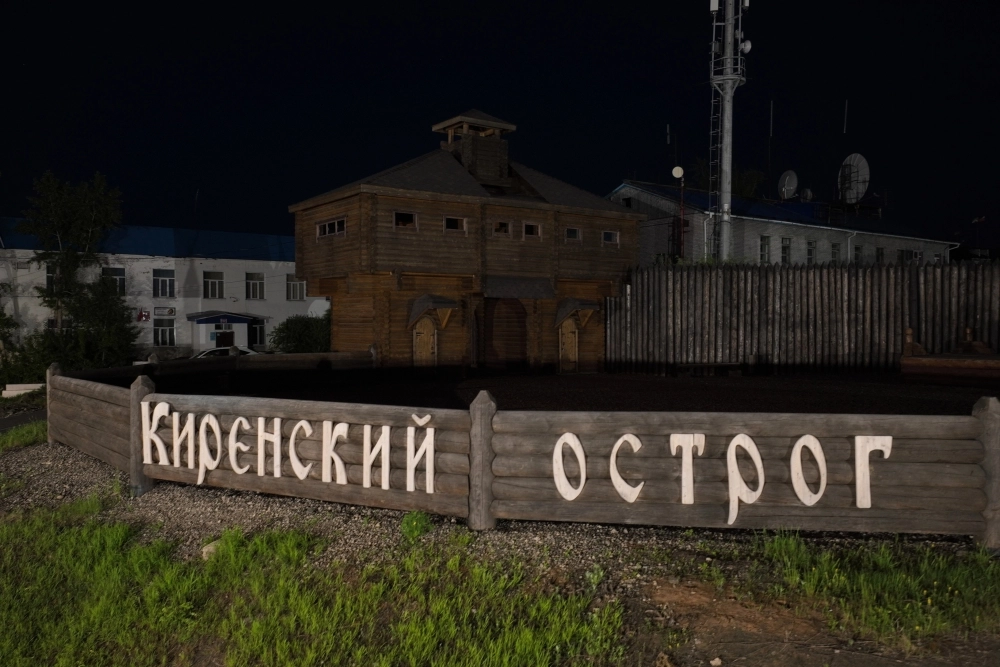 Этот острог – не просто постройка из дерева, это живая история, хранящая дух первопроходцев.