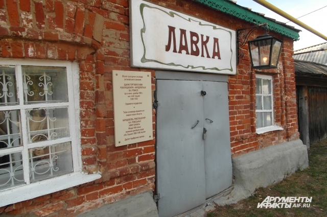 Лавка, где четыре месяца работал Максим Горький.