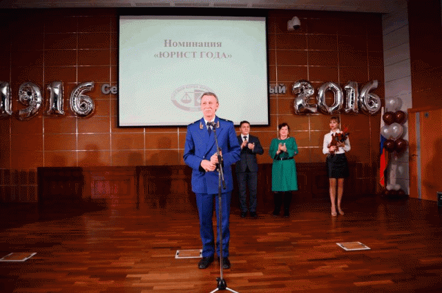 Зампрокурора края Владимир Черкасов стал «Юристом года».