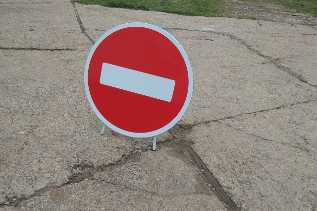Движение в центре города ограничат.