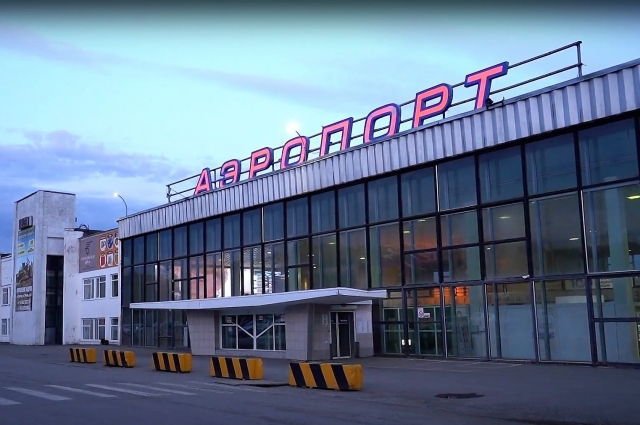 Международный аэропорт Магадана.